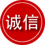 洪雅诚信救援服务