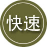 洪雅24小时道路救援