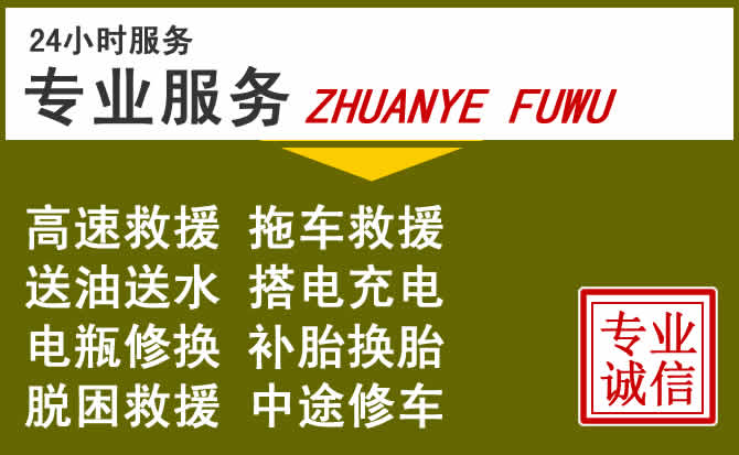 新能源汽车保有量攀升,洪雅道路救援行业未来发展新趋势解析